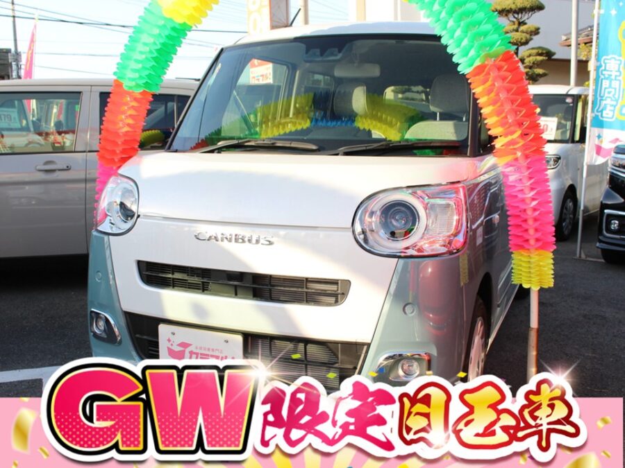 ムーヴキャンバス　ストライプスG　ディスプレイオーディオ付き